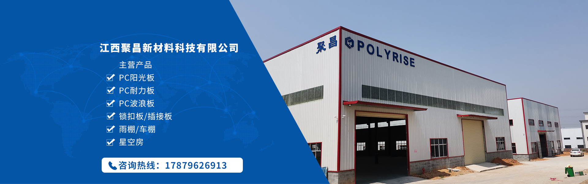 壽光市匯鑫桶業(yè)有限公司