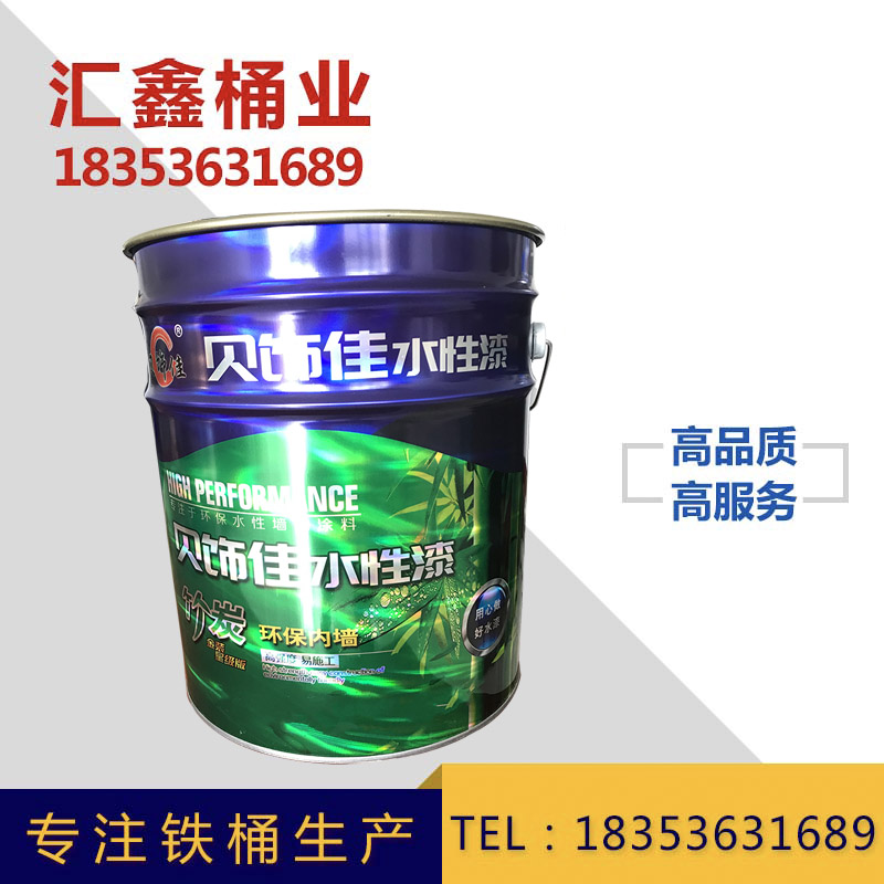 乳膠漆專(zhuān)用鐵桶